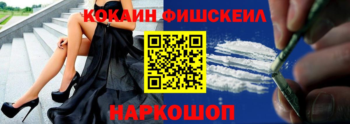 Кокаин Перу Балабаново