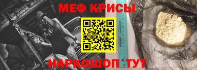 эйфоретик Апшеронск