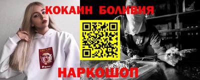 эйфоретик Апшеронск