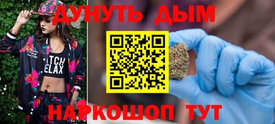 эйфоретик Апшеронск