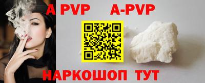 СК Апрелевка