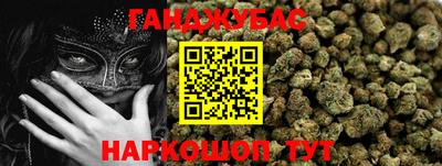 эйфоретик Апшеронск