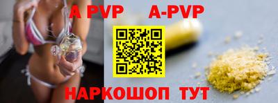 эйфоретик Апшеронск
