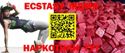 эйфоретик Апшеронск