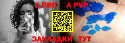 эйфоретик Апшеронск