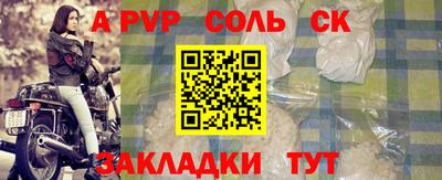 СК Апрелевка