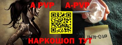 эйфоретик Апшеронск