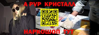 эйфоретик Апшеронск