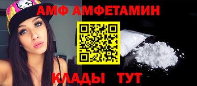 эйфоретик Апшеронск
