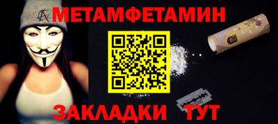 эйфоретик Апшеронск