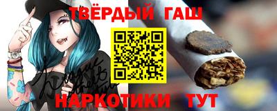 эйфоретик Апшеронск