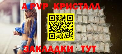 СК Апрелевка