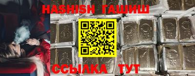 эйфоретик Апшеронск