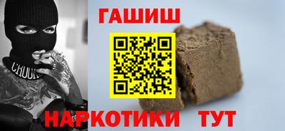 эйфоретик Апшеронск