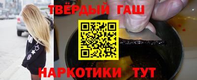 эйфоретик Апшеронск