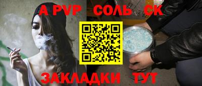 эйфоретик Апшеронск