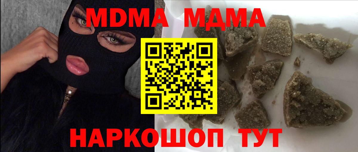 MDMA VHQ Балабаново