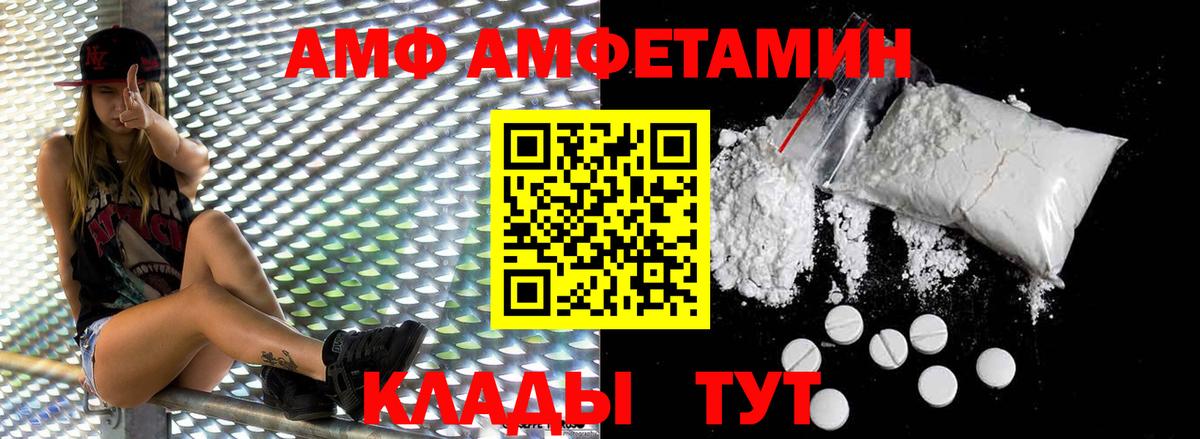 Метамфетамин винт Балабаново