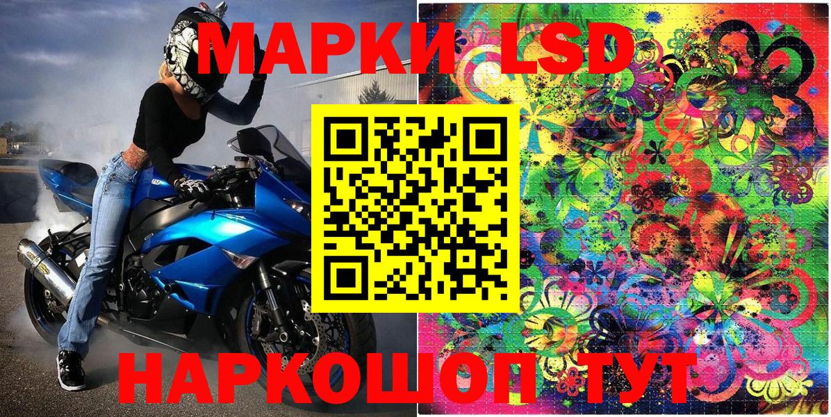 Балабаново  Марки NBOMe  Вход с VPN  Марки NBOMe 1,8мг 