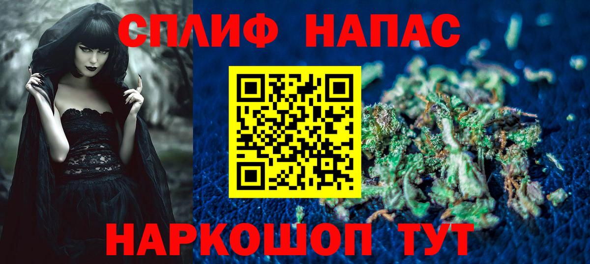 Марихуана план Балабаново