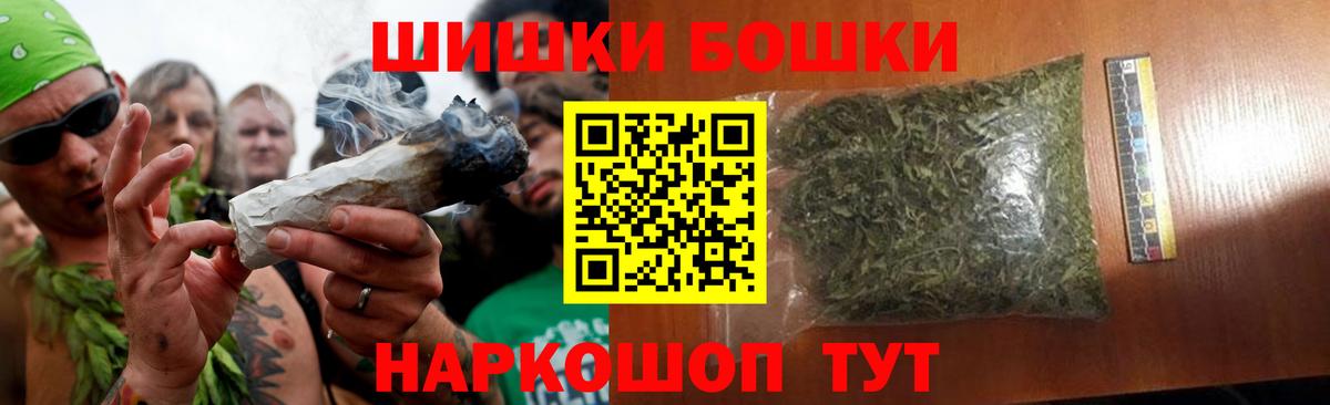 Балабаново  Шишки марихуана THC 21%  Вход с VPN  Конопля конопля 
